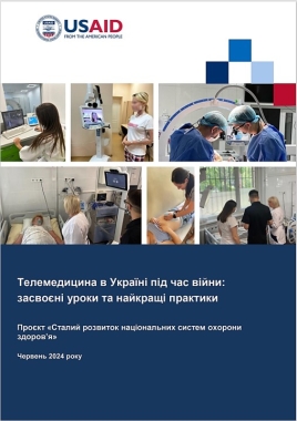 ukraine telemedicine 3